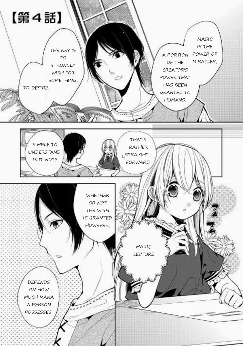 E? Heibon Desu yo?? Chapter 4 1